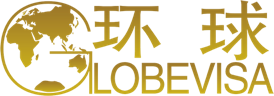 环球出国企业logo
