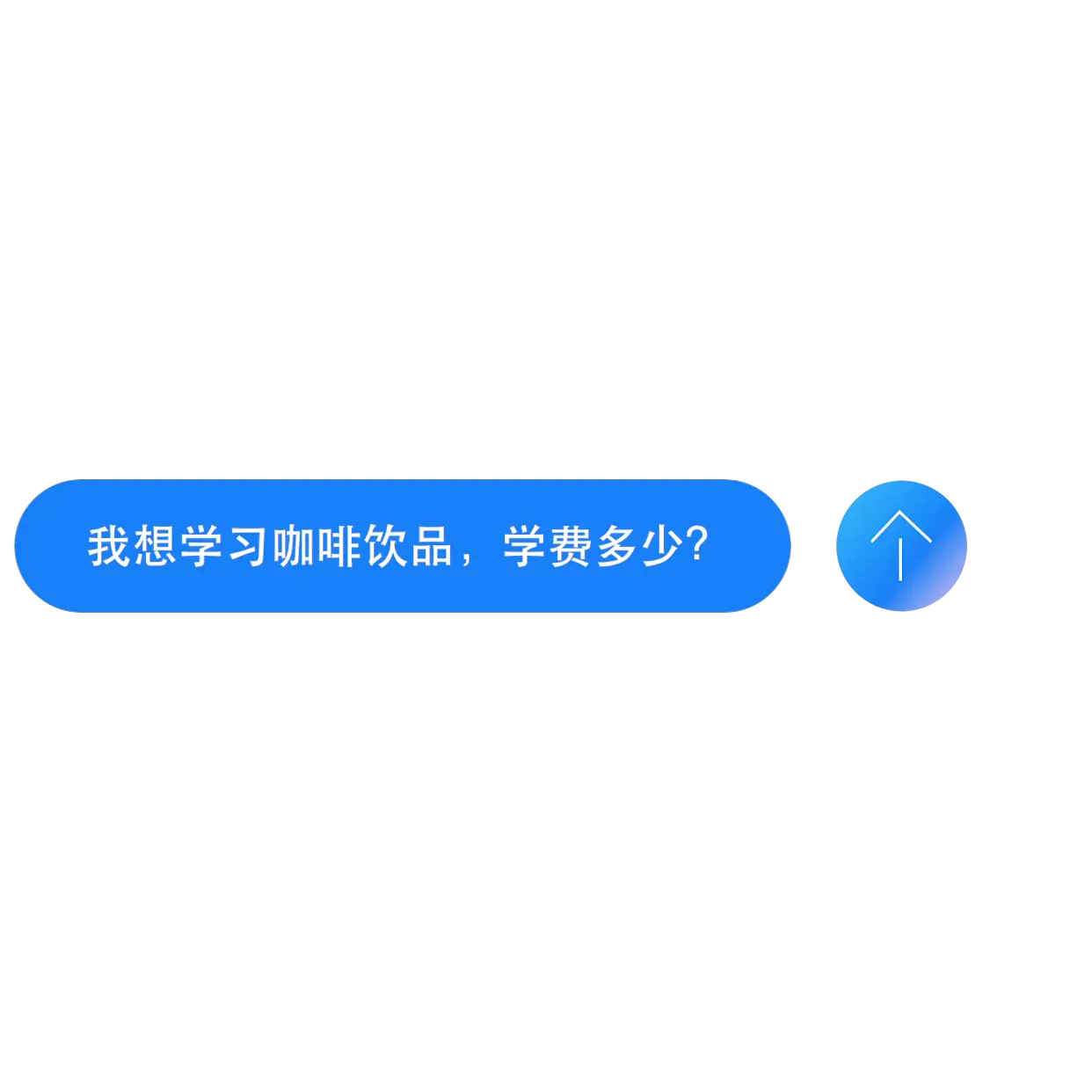 美洽AI获客机器人